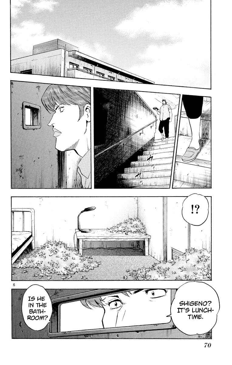 Page 5 Chapter 274 Major