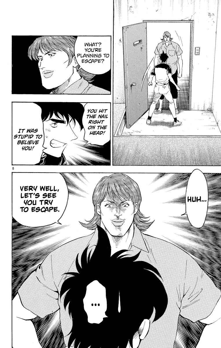 Page 7 Chapter 274 Major