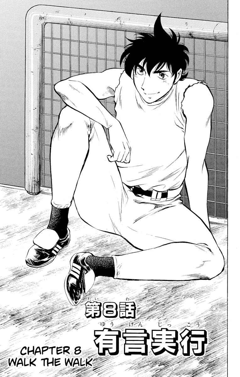 Page 1 Chapter 251 Major