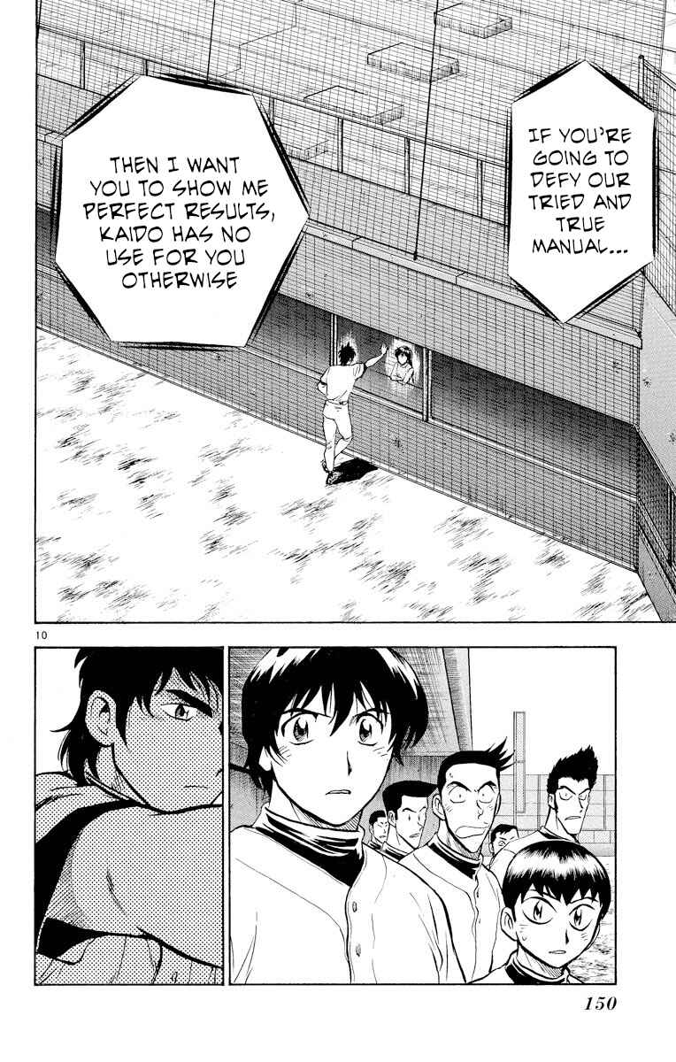 Page 10 Chapter 251 Major