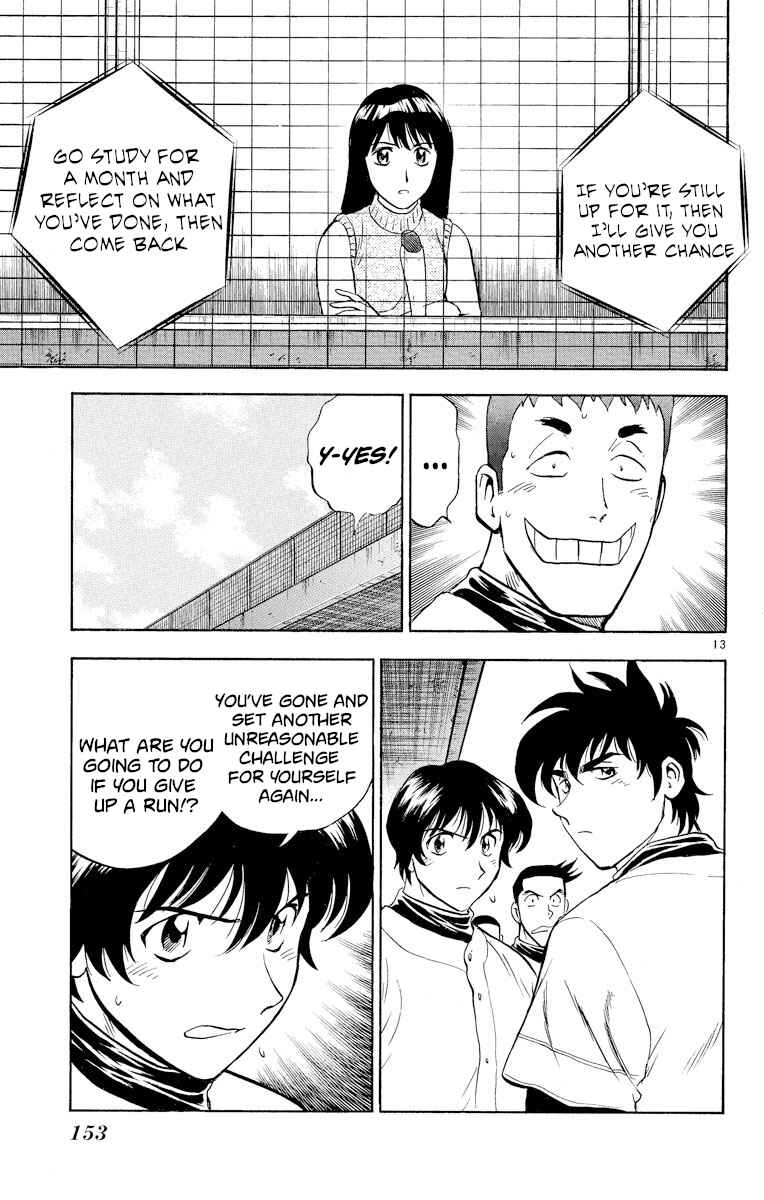 Page 13 Chapter 251 Major