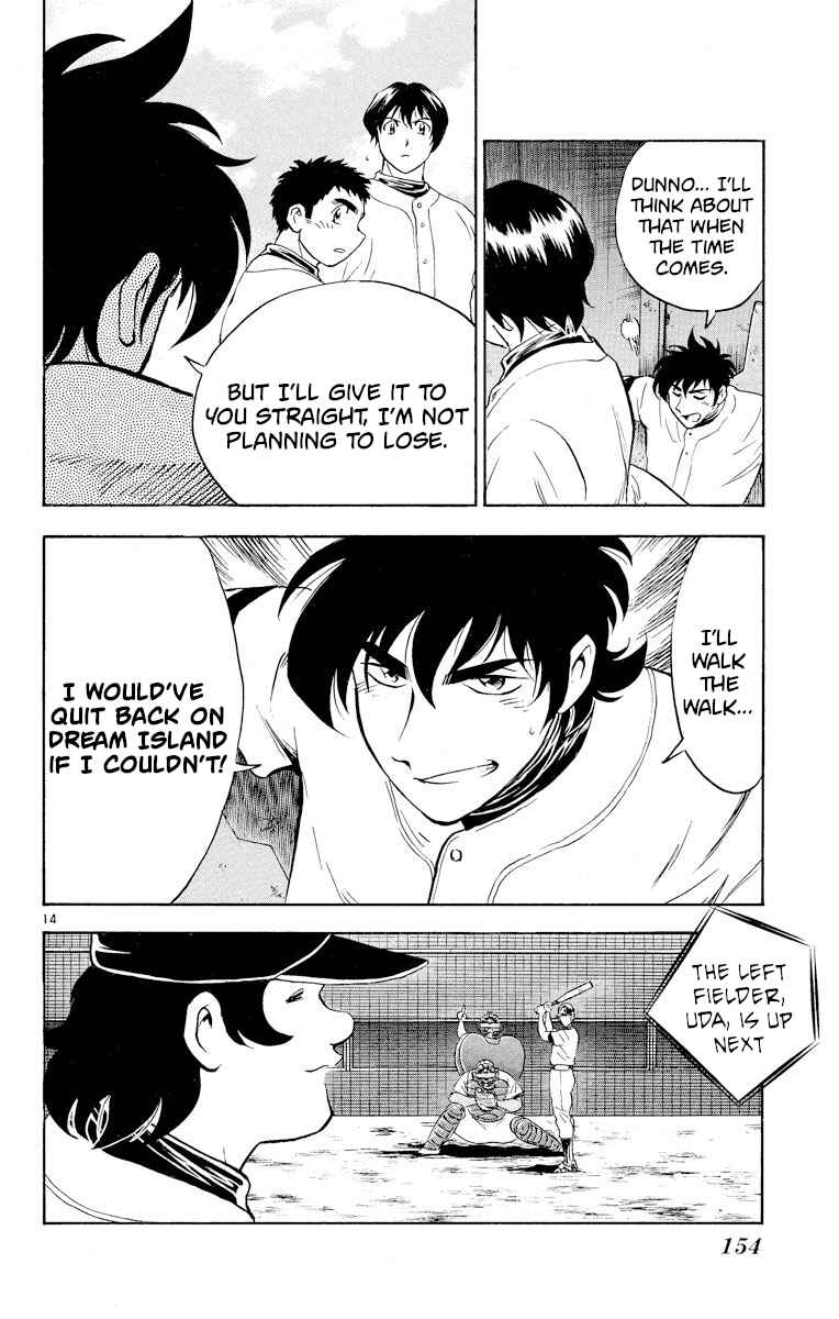 Page 14 Chapter 251 Major