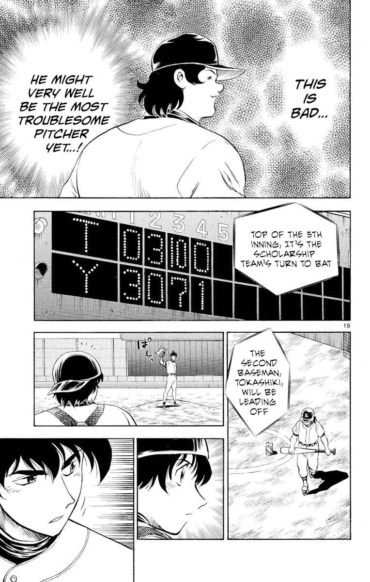 Page 19 Chapter 251 Major