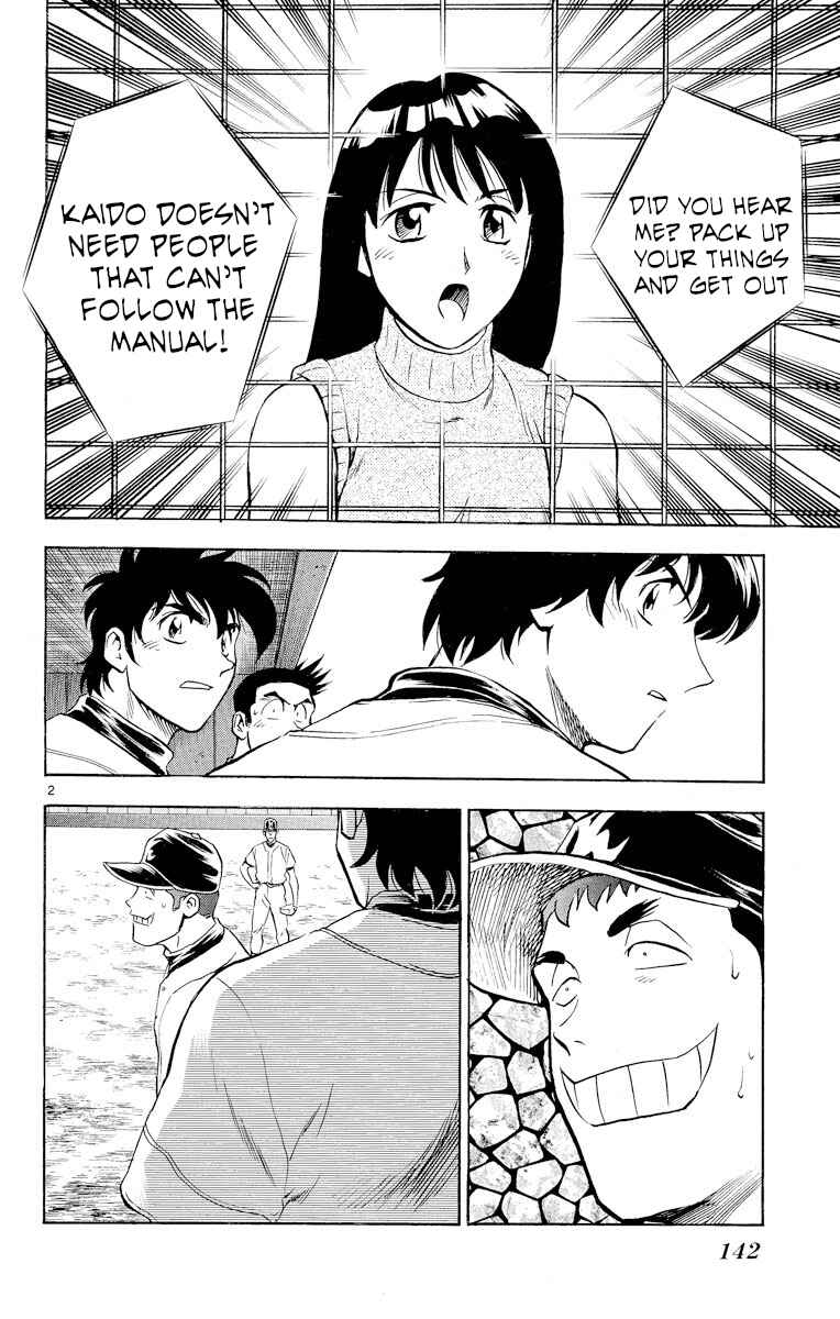 Page 2 Chapter 251 Major