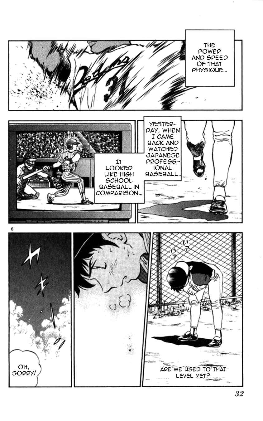 Page 7 Chapter 53 Major