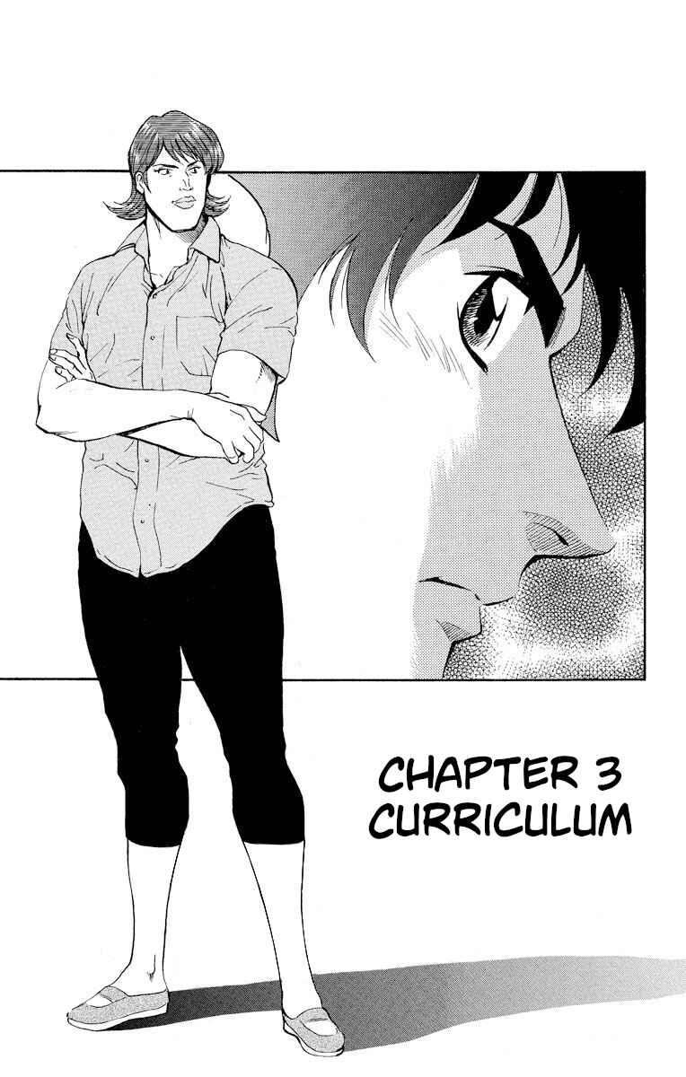 Page 1 Chapter 273 Major