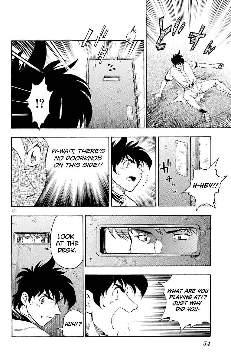 Page 10 Chapter 273 Major