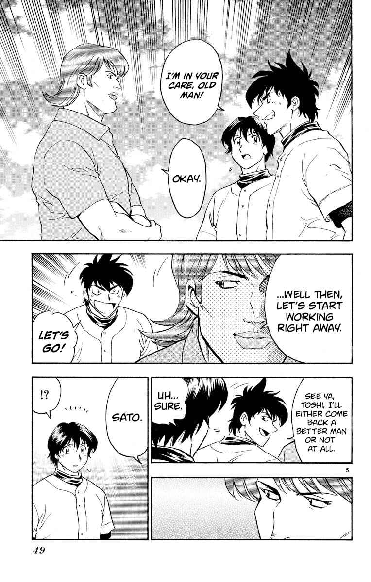 Page 5 Chapter 273 Major
