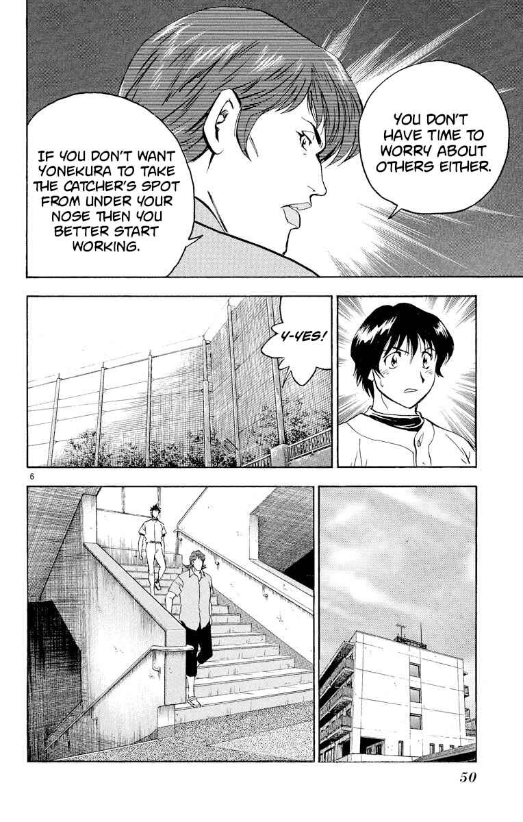Page 6 Chapter 273 Major