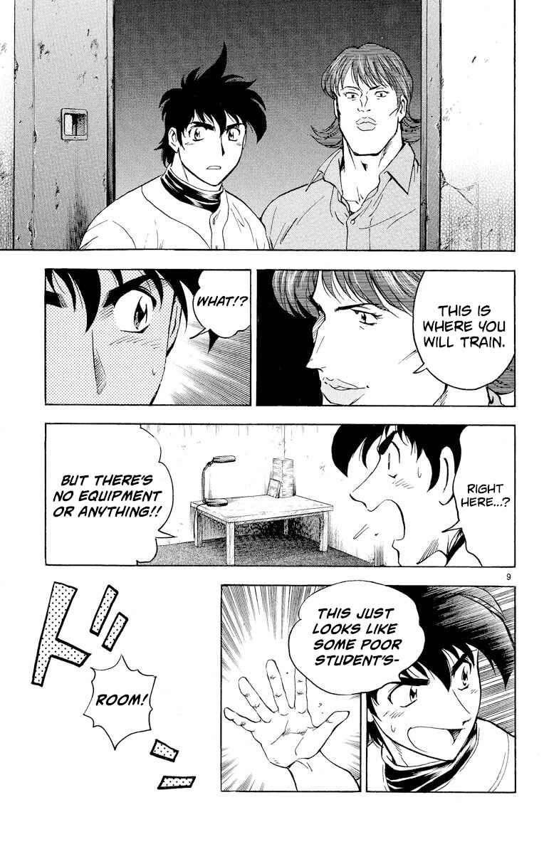 Page 9 Chapter 273 Major