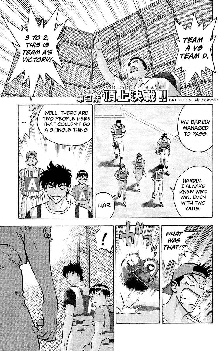 Page 1 Chapter 200 Major