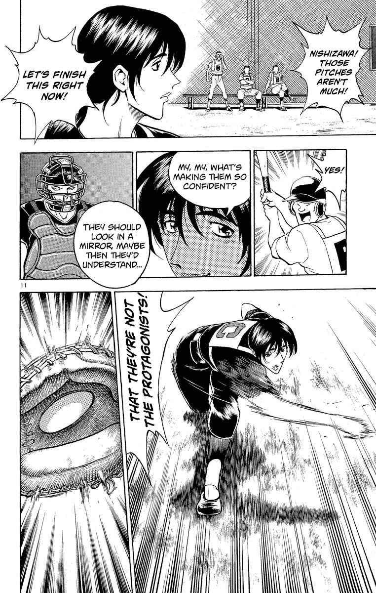 Page 11 Chapter 200 Major