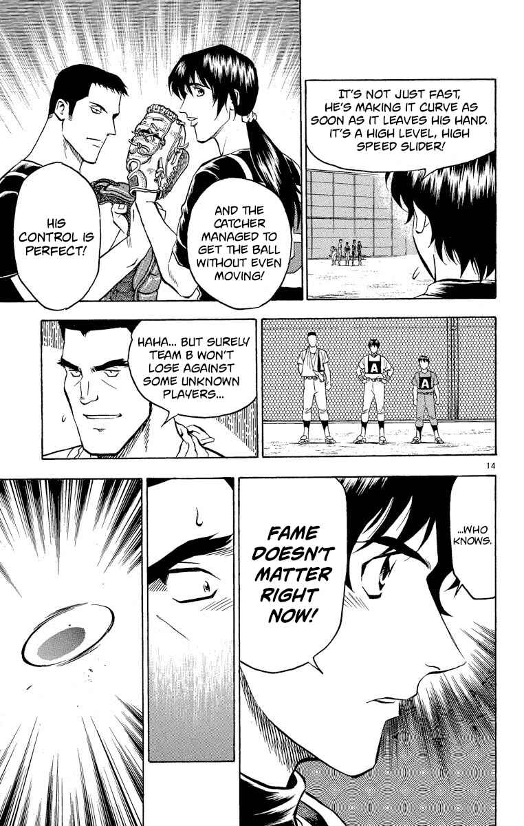 Page 14 Chapter 200 Major