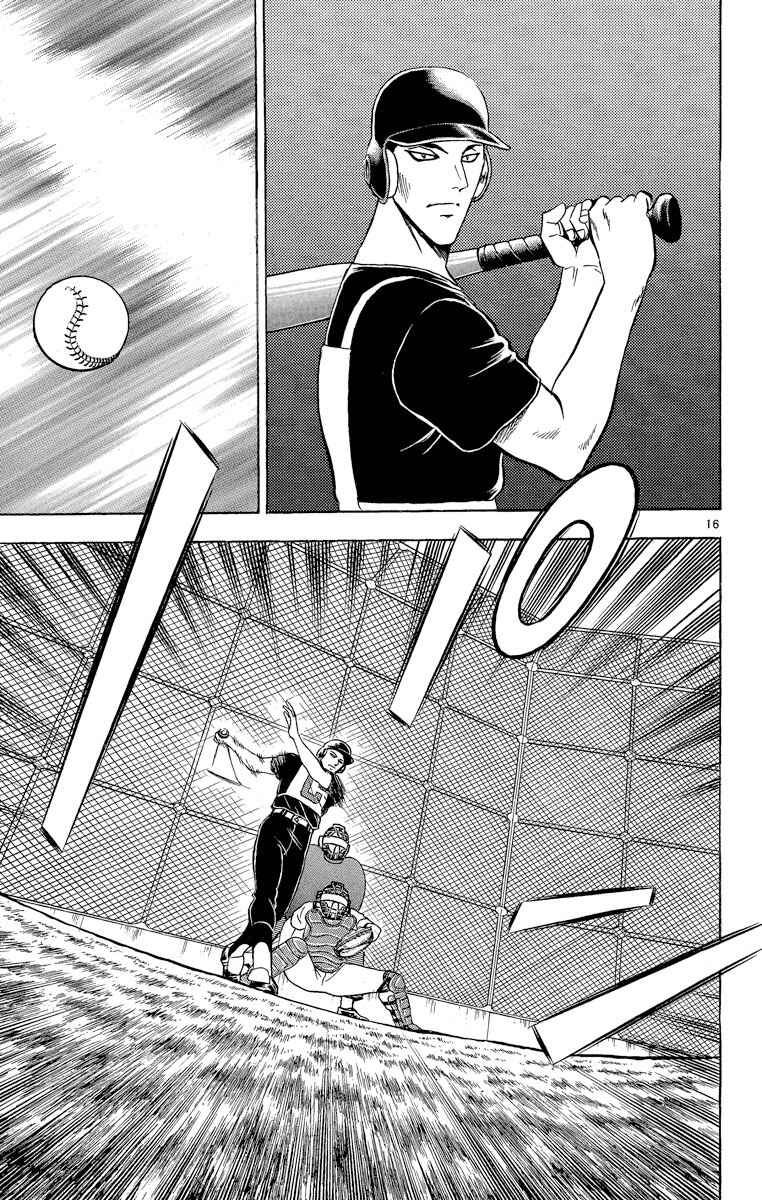 Page 16 Chapter 200 Major