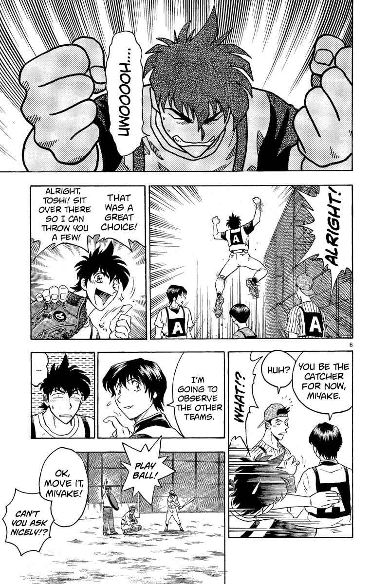 Page 6 Chapter 200 Major