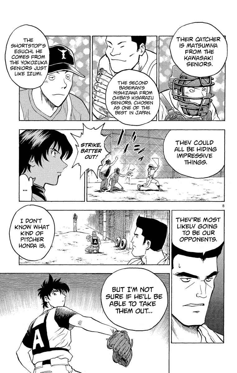 Page 8 Chapter 200 Major