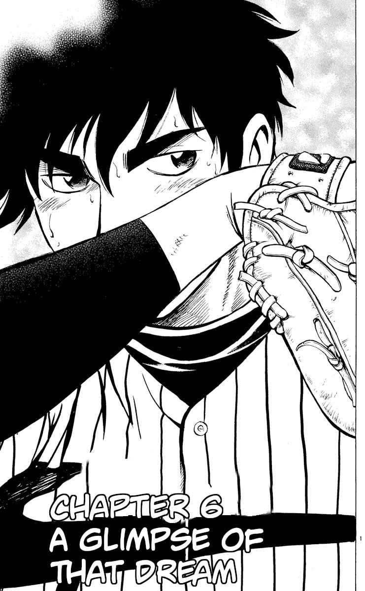 Page 1 Chapter 543 Major