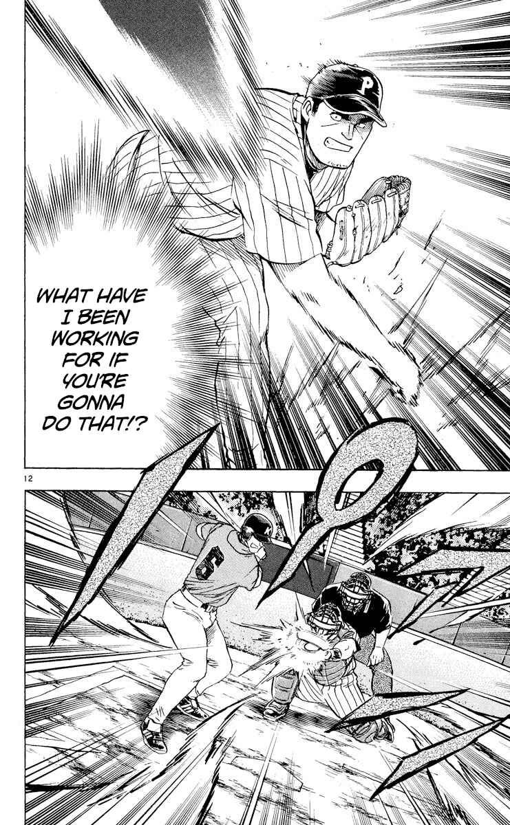 Page 12 Chapter 543 Major