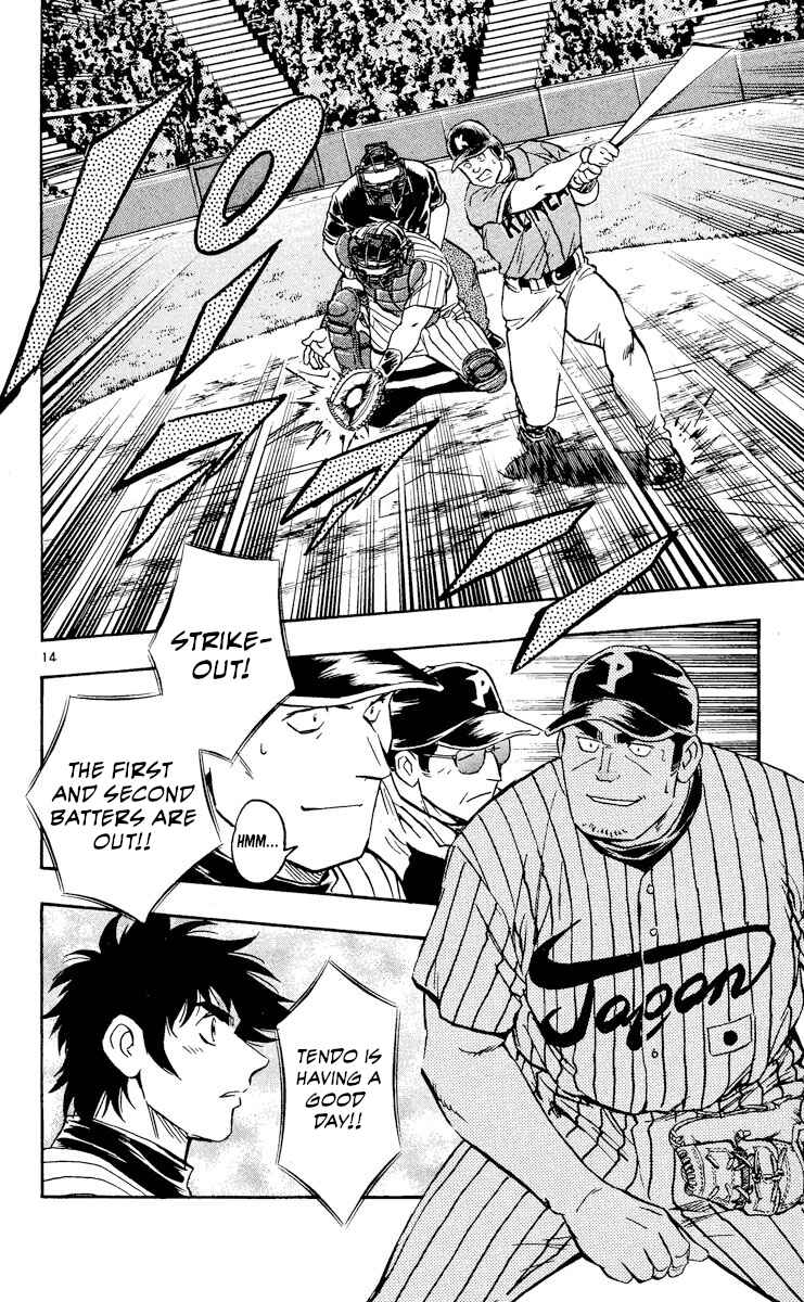 Page 14 Chapter 543 Major
