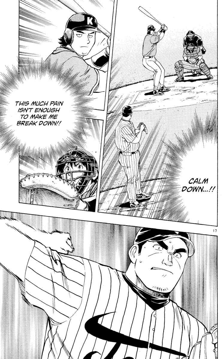 Page 17 Chapter 543 Major