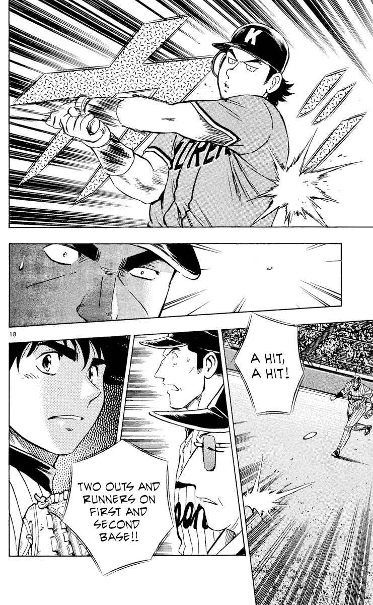 Page 18 Chapter 543 Major