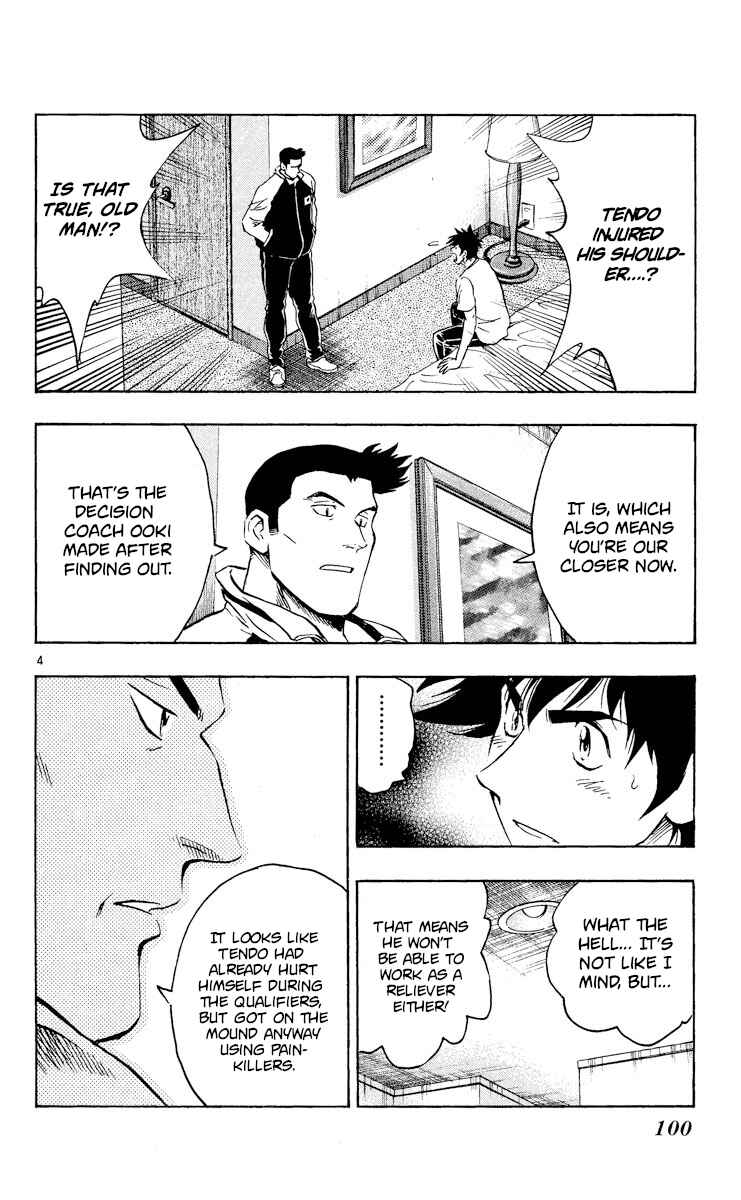 Page 4 Chapter 543 Major