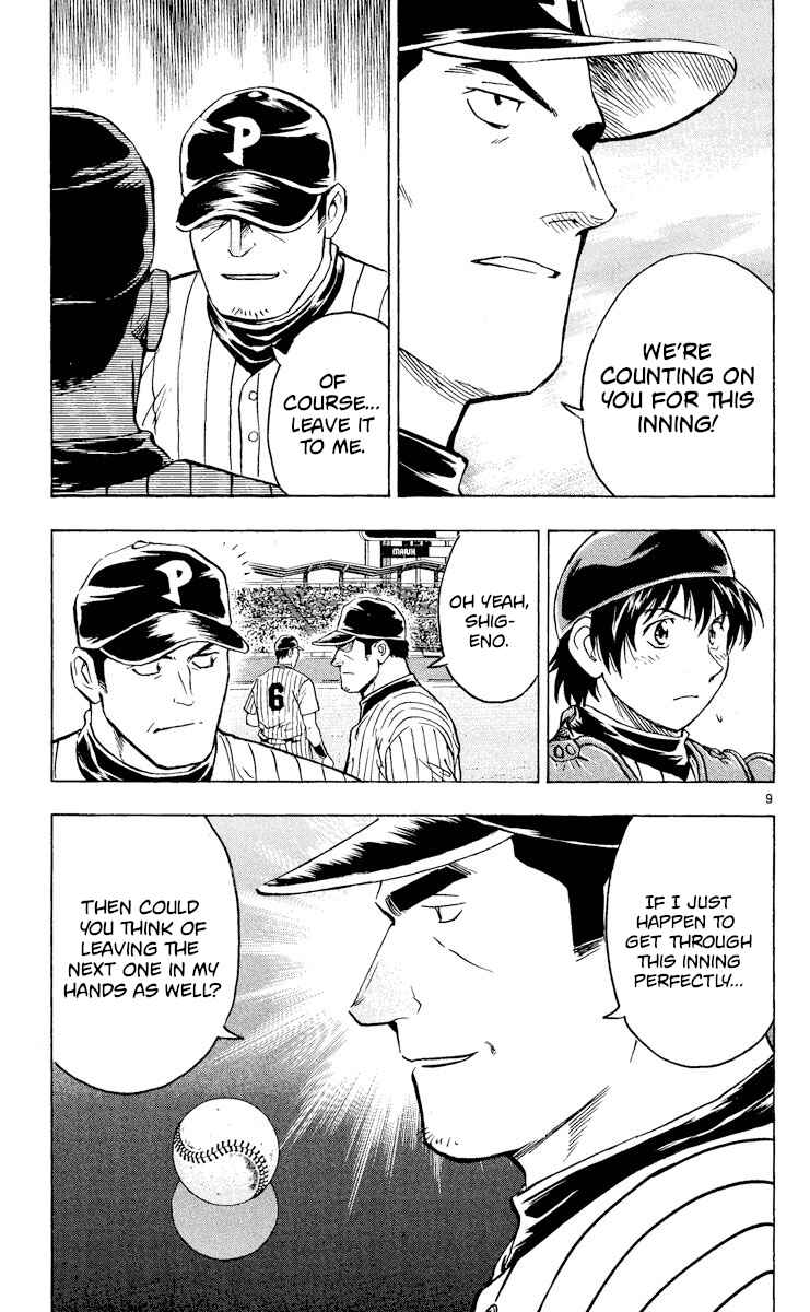 Page 9 Chapter 543 Major