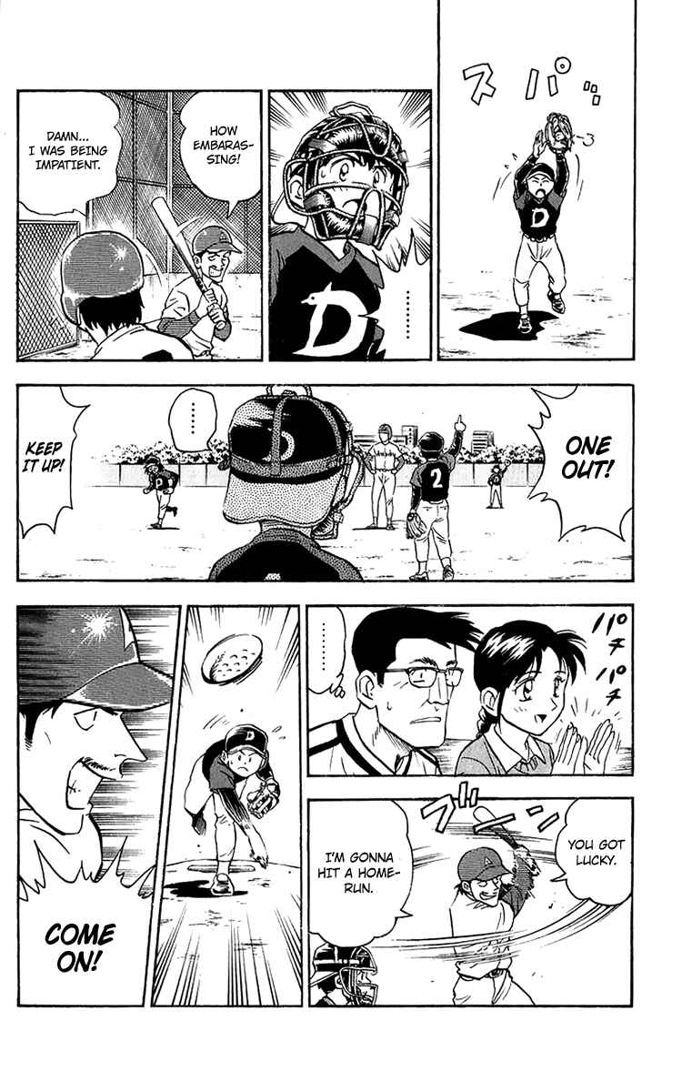 Page 19 Chapter 35 Major