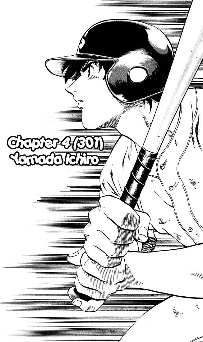 Page 1 Chapter 301 Major