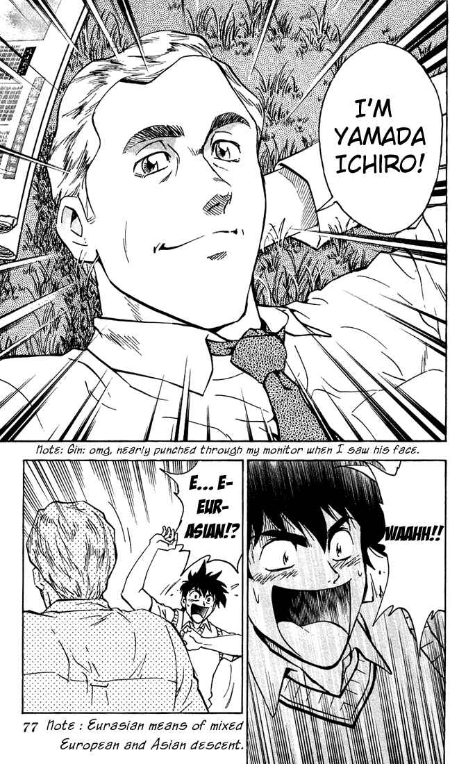Page 13 Chapter 301 Major
