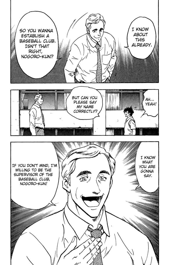 Page 15 Chapter 301 Major