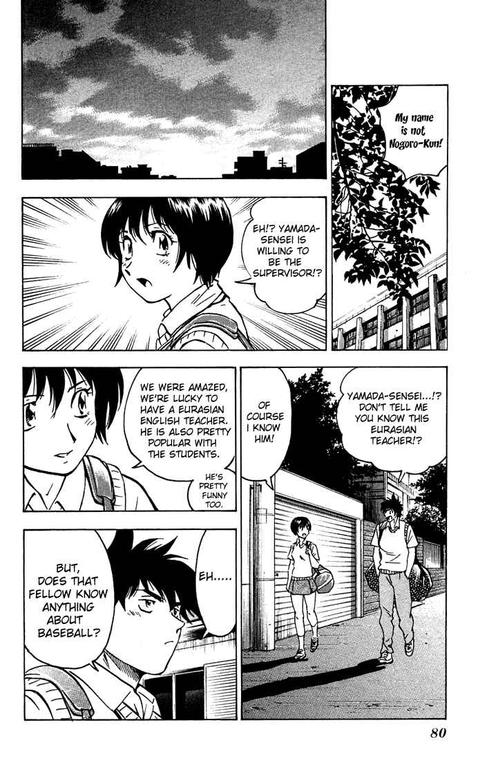 Page 16 Chapter 301 Major