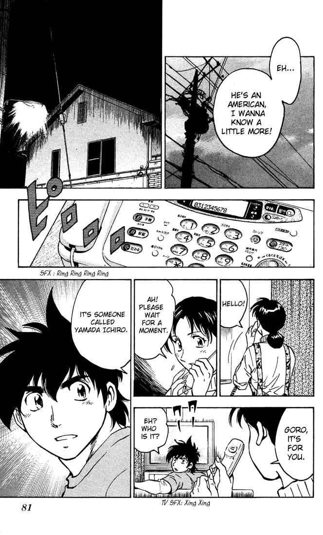 Page 17 Chapter 301 Major