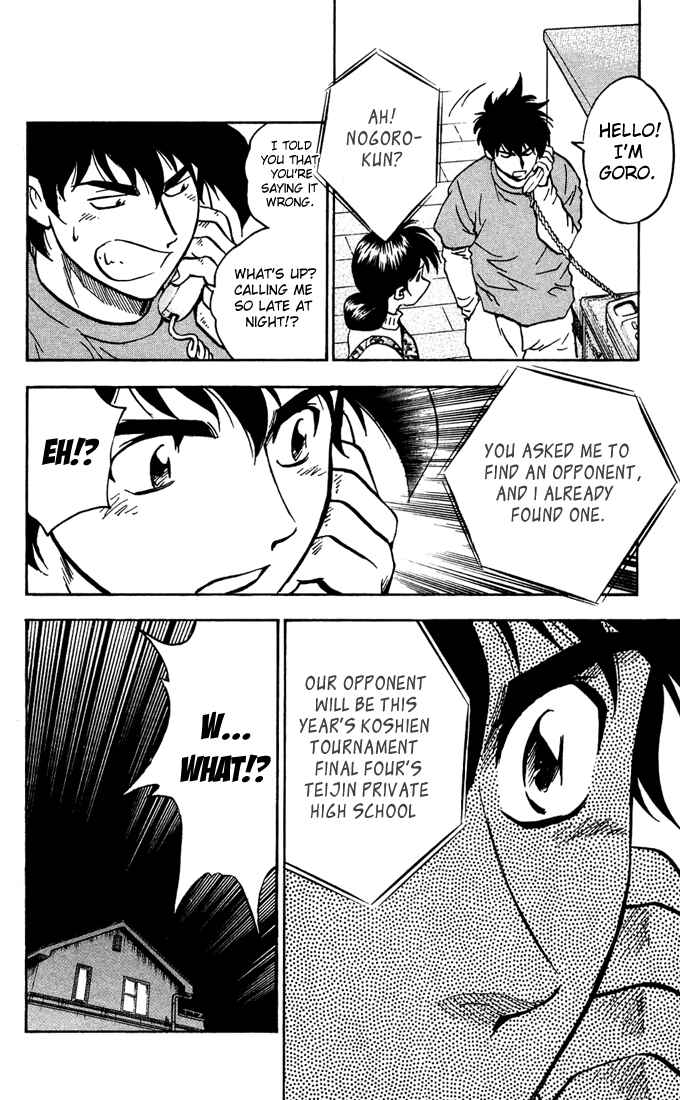 Page 18 Chapter 301 Major