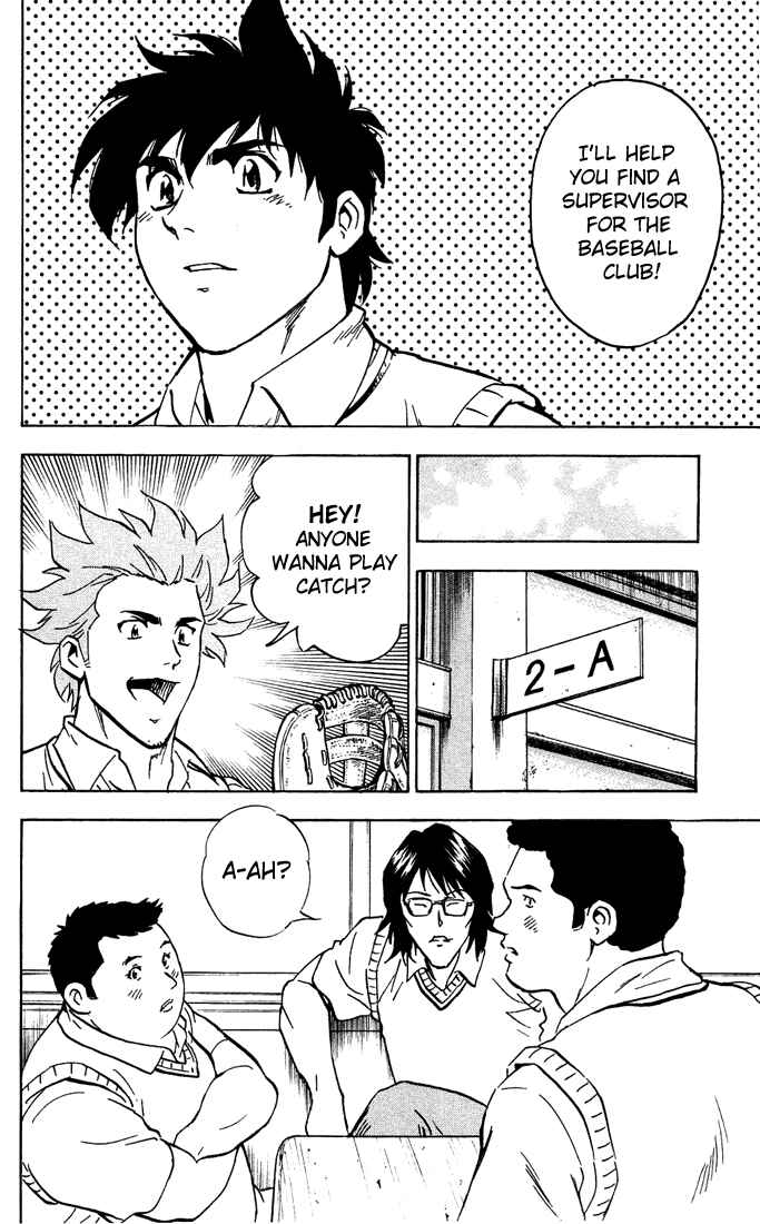 Page 4 Chapter 301 Major
