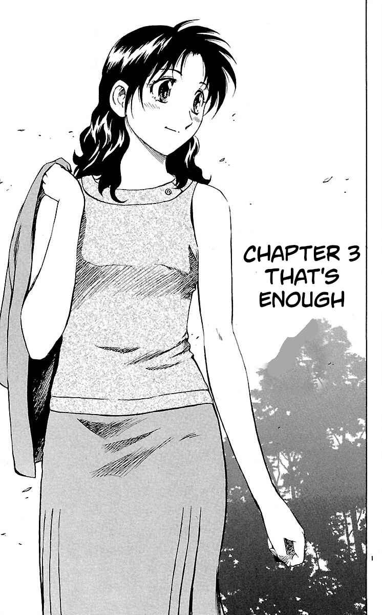 Page 1 Chapter 580 Major
