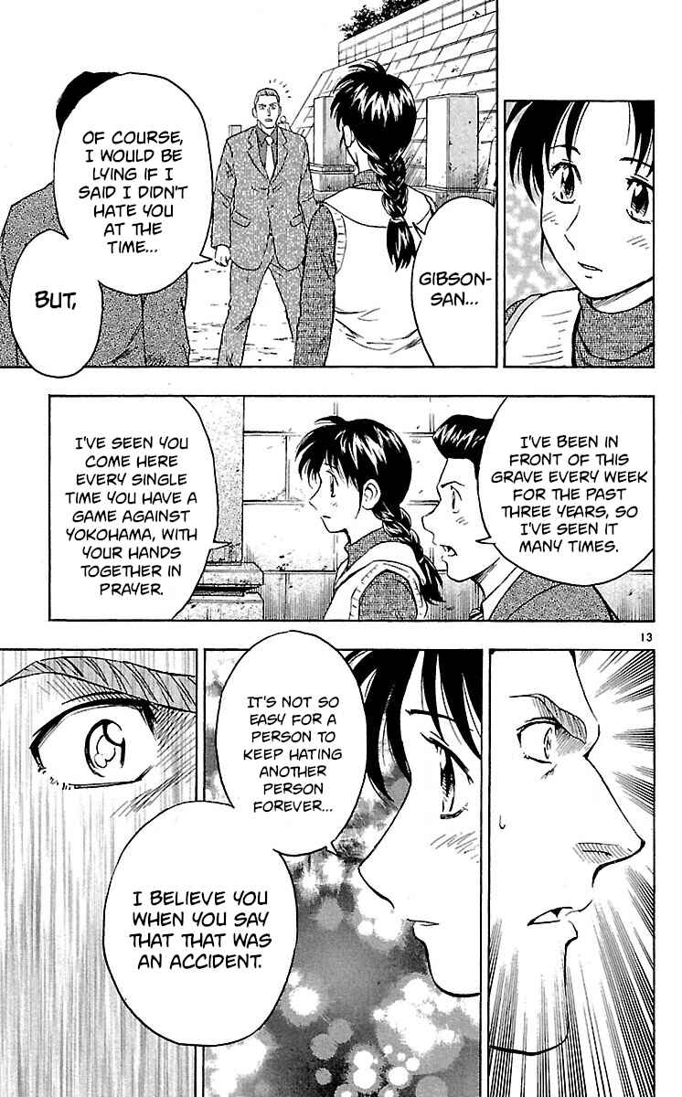Page 13 Chapter 580 Major