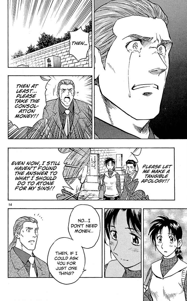 Page 14 Chapter 580 Major