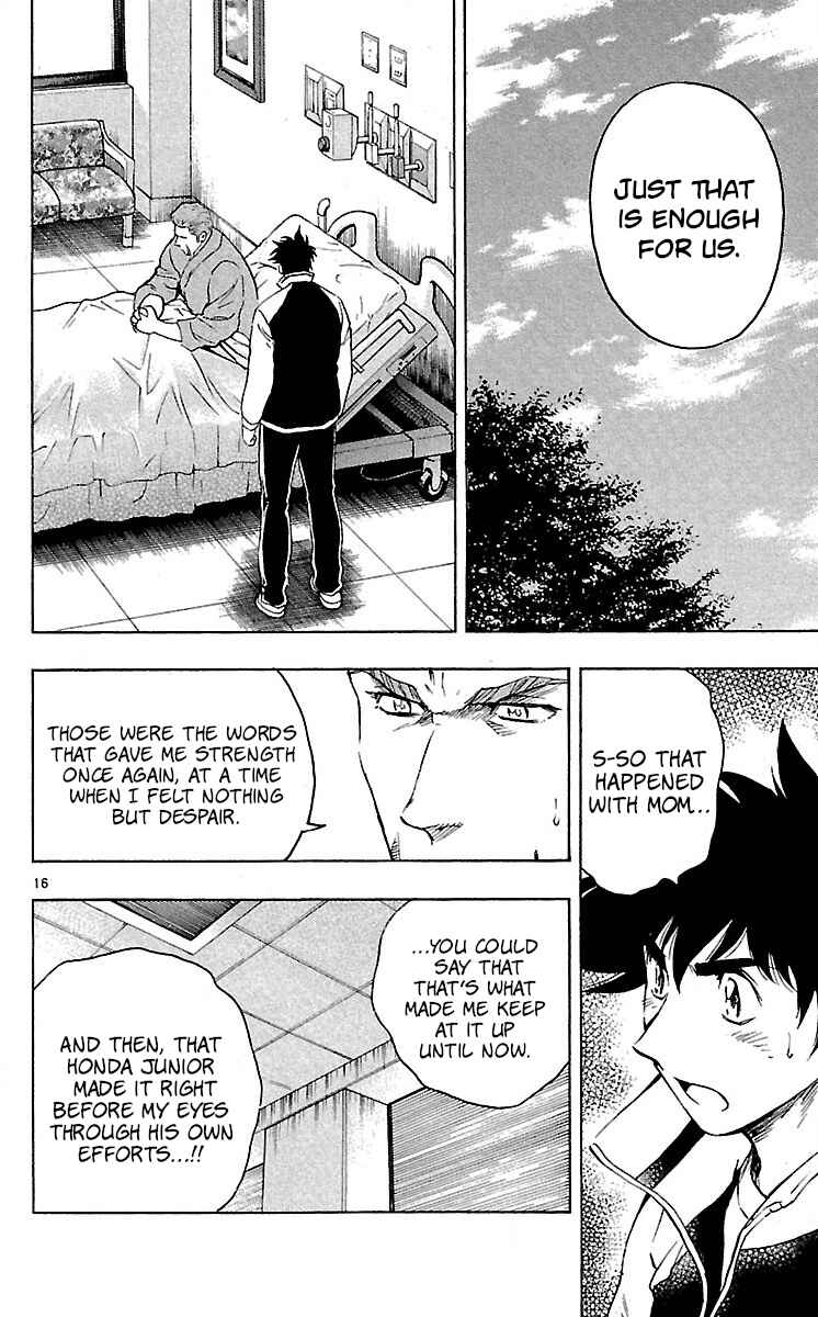 Page 16 Chapter 580 Major
