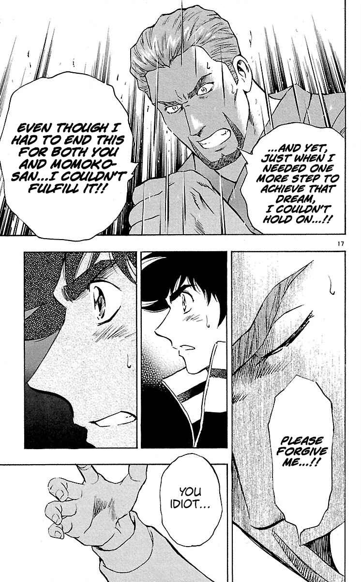 Page 17 Chapter 580 Major