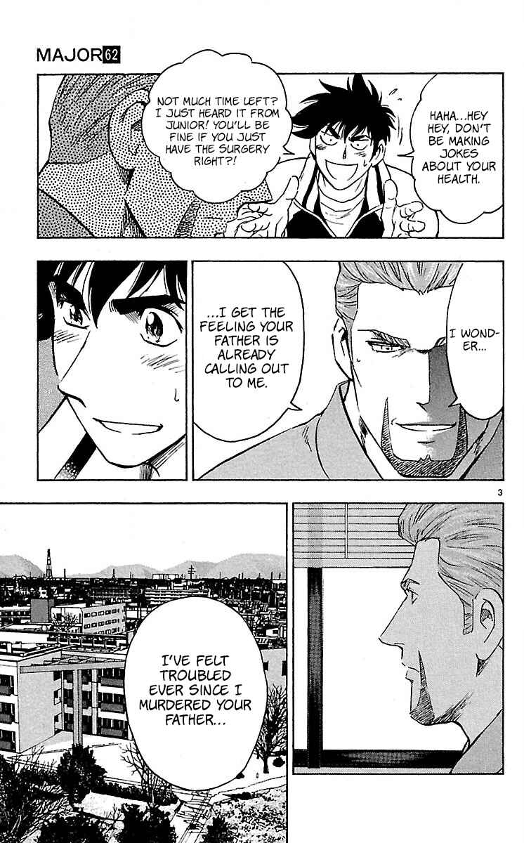 Page 3 Chapter 580 Major
