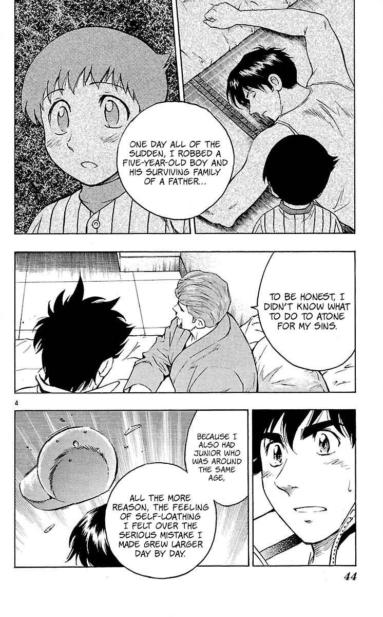 Page 4 Chapter 580 Major