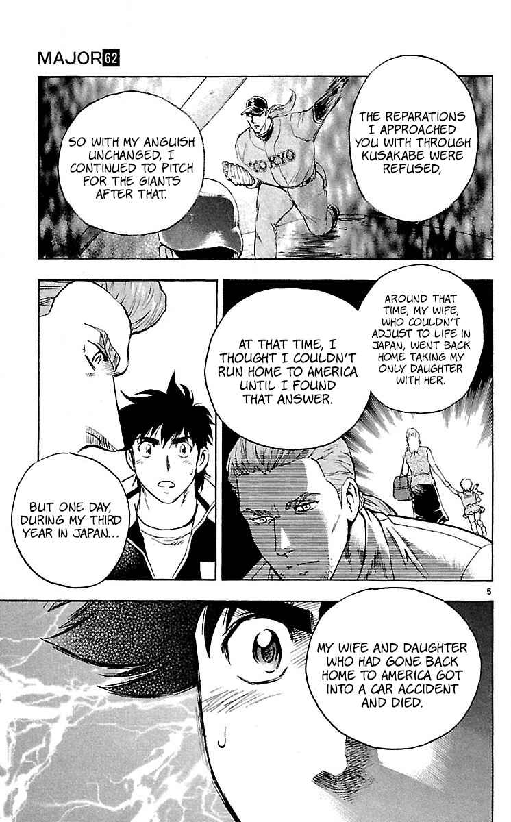 Page 5 Chapter 580 Major