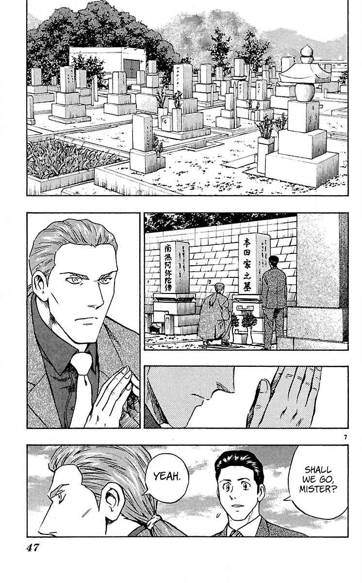 Page 7 Chapter 580 Major