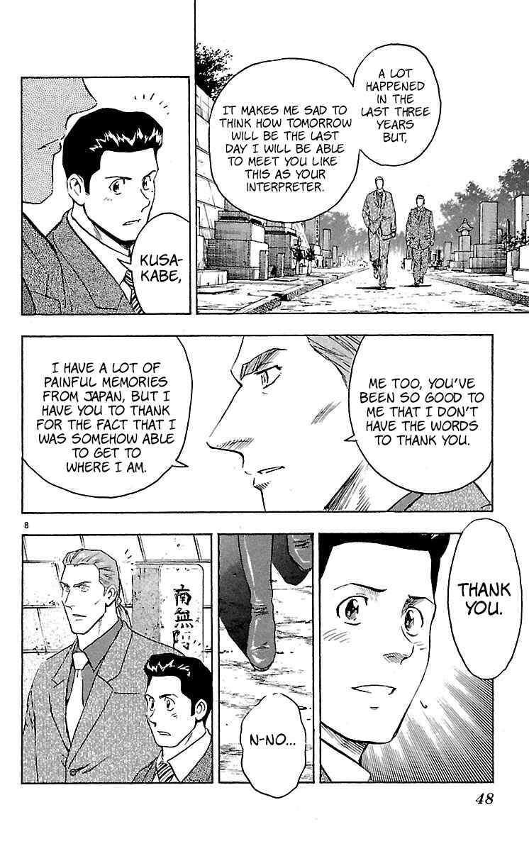 Page 8 Chapter 580 Major