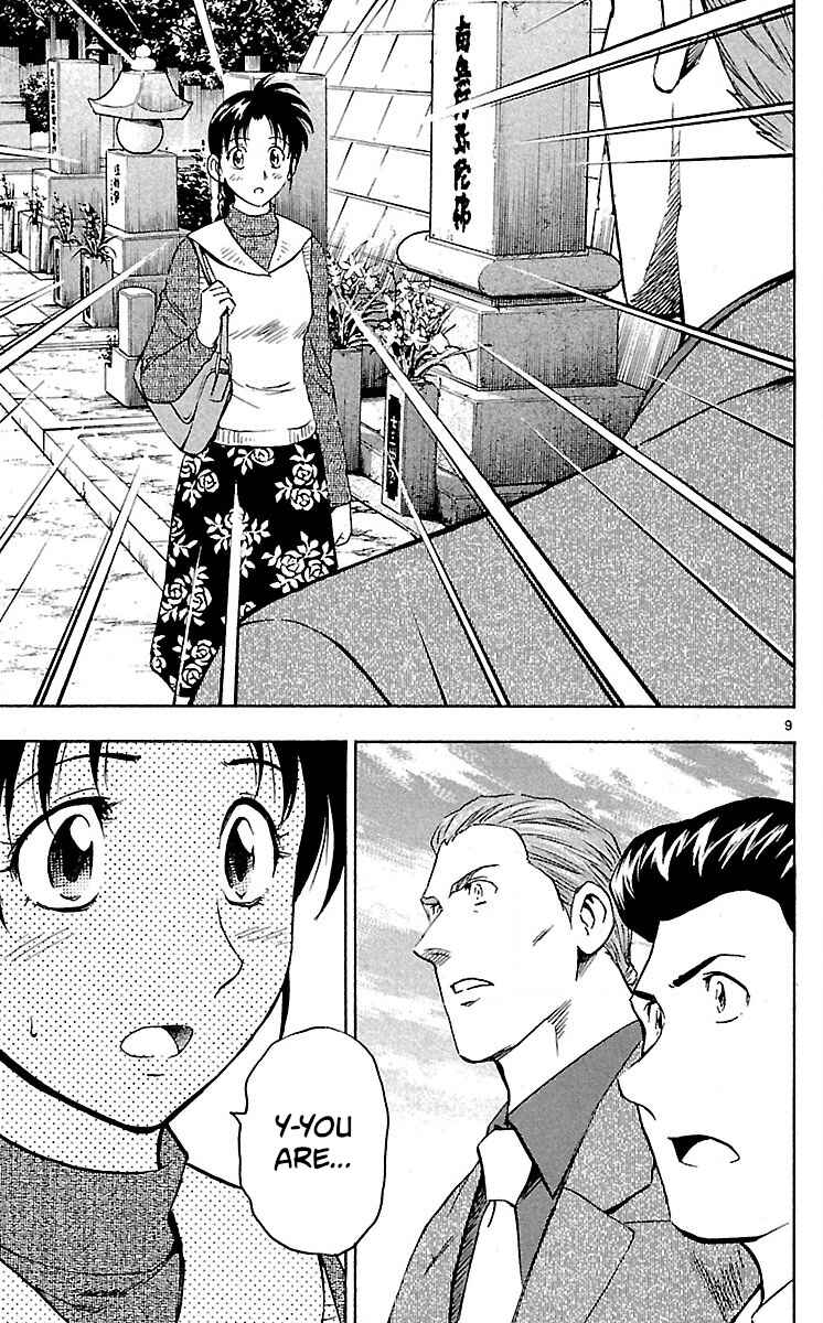 Page 9 Chapter 580 Major