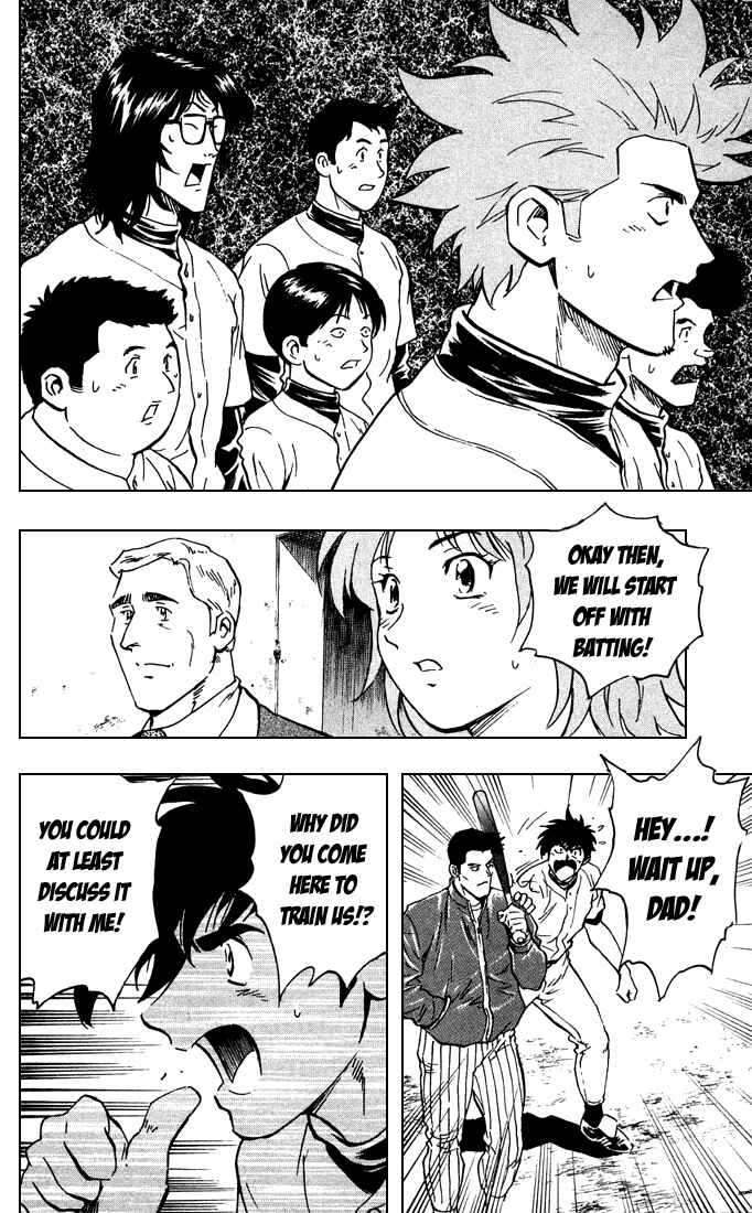 Page 15 Chapter 312 Major