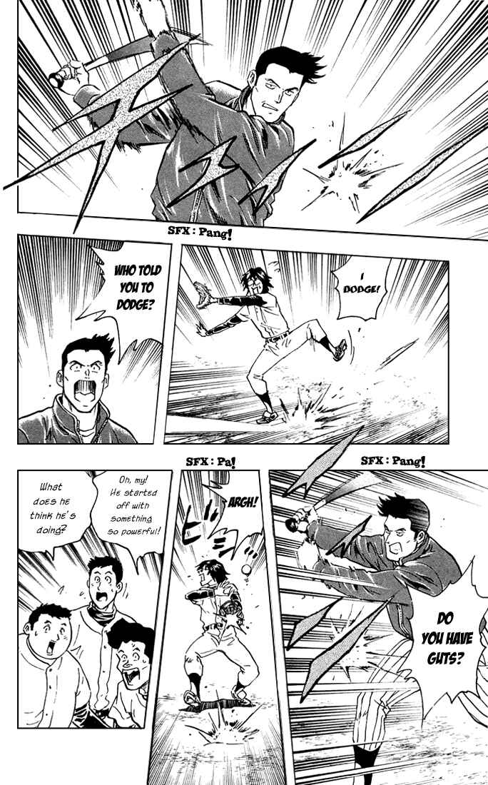 Page 17 Chapter 312 Major