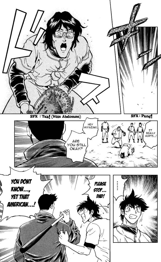 Page 18 Chapter 312 Major