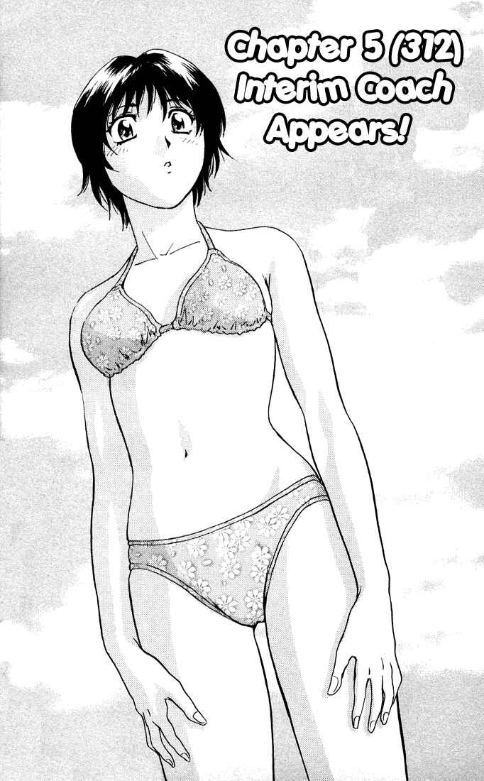 Page 2 Chapter 312 Major